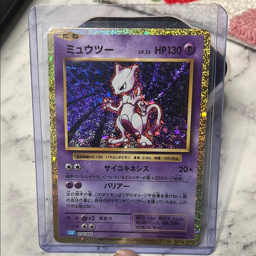 Mewtwo Holographic Pokémon Card Mint +